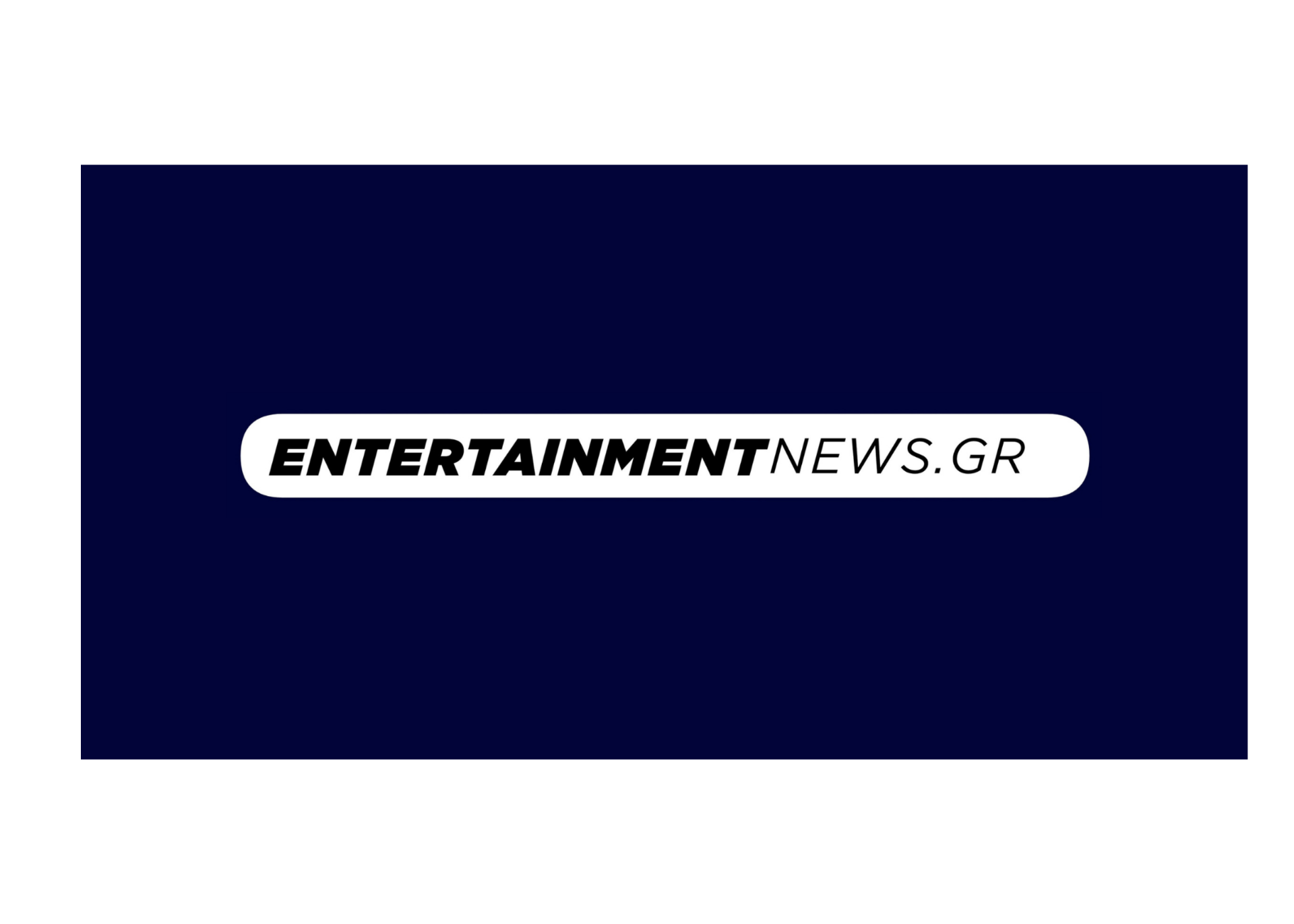 EntertainmentNews.gr