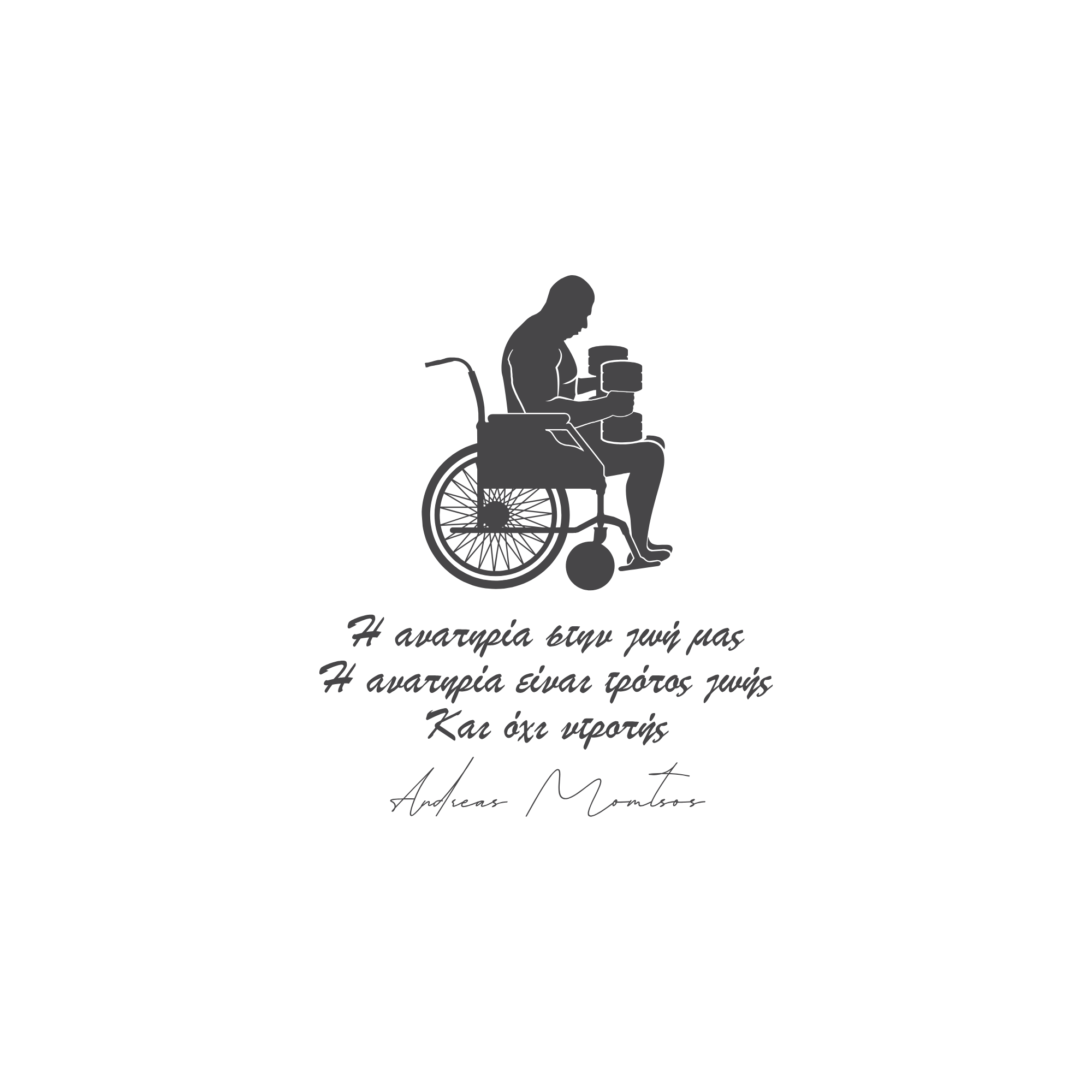 Andreas Momtsos